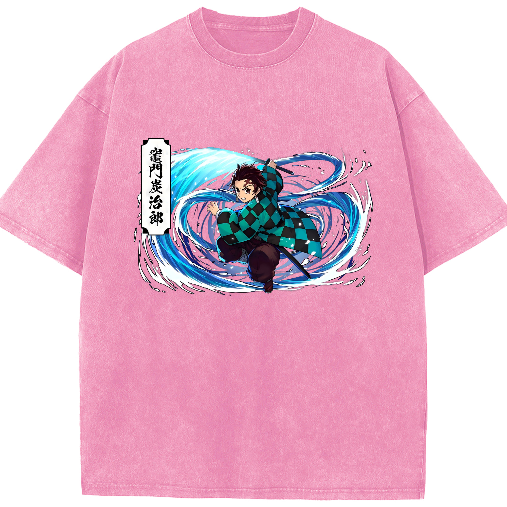 （画像用） 鬼滅の刃 竈門 炭治郎／かまど たんじろう Kamado Tanjirou 綿100% ヴィンテージ風 半袖Tシャツ（フロントプリント）